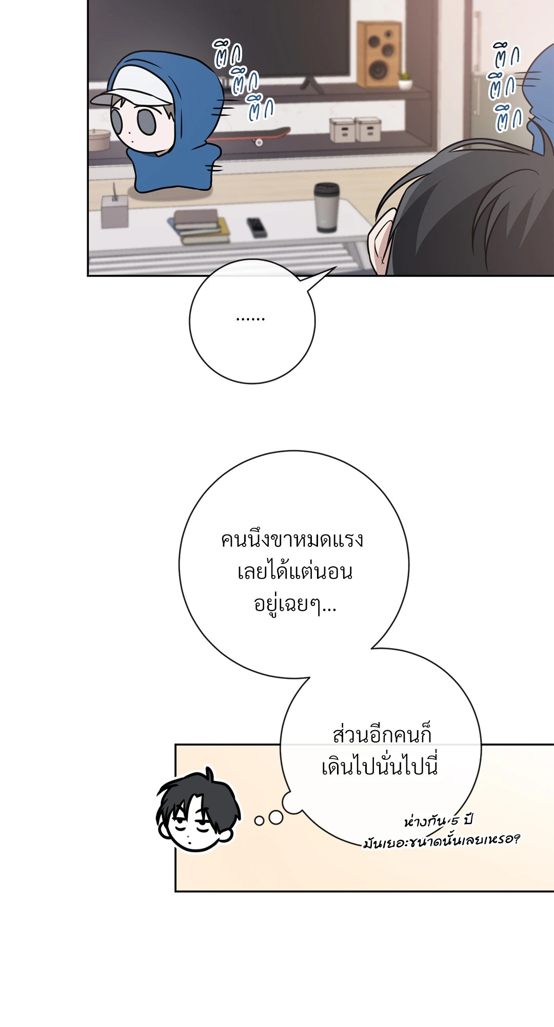 หน้า 24