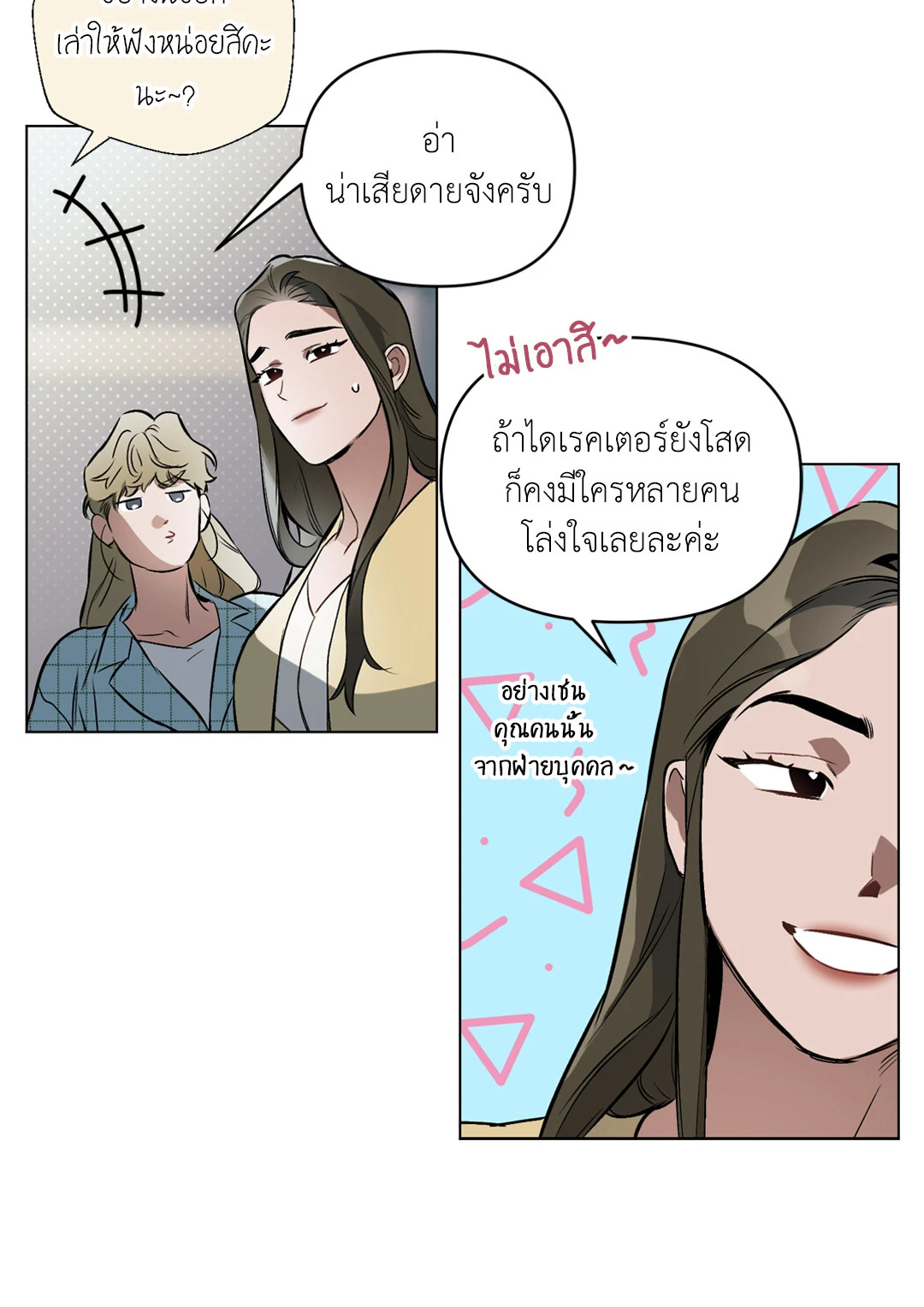 หน้า 56