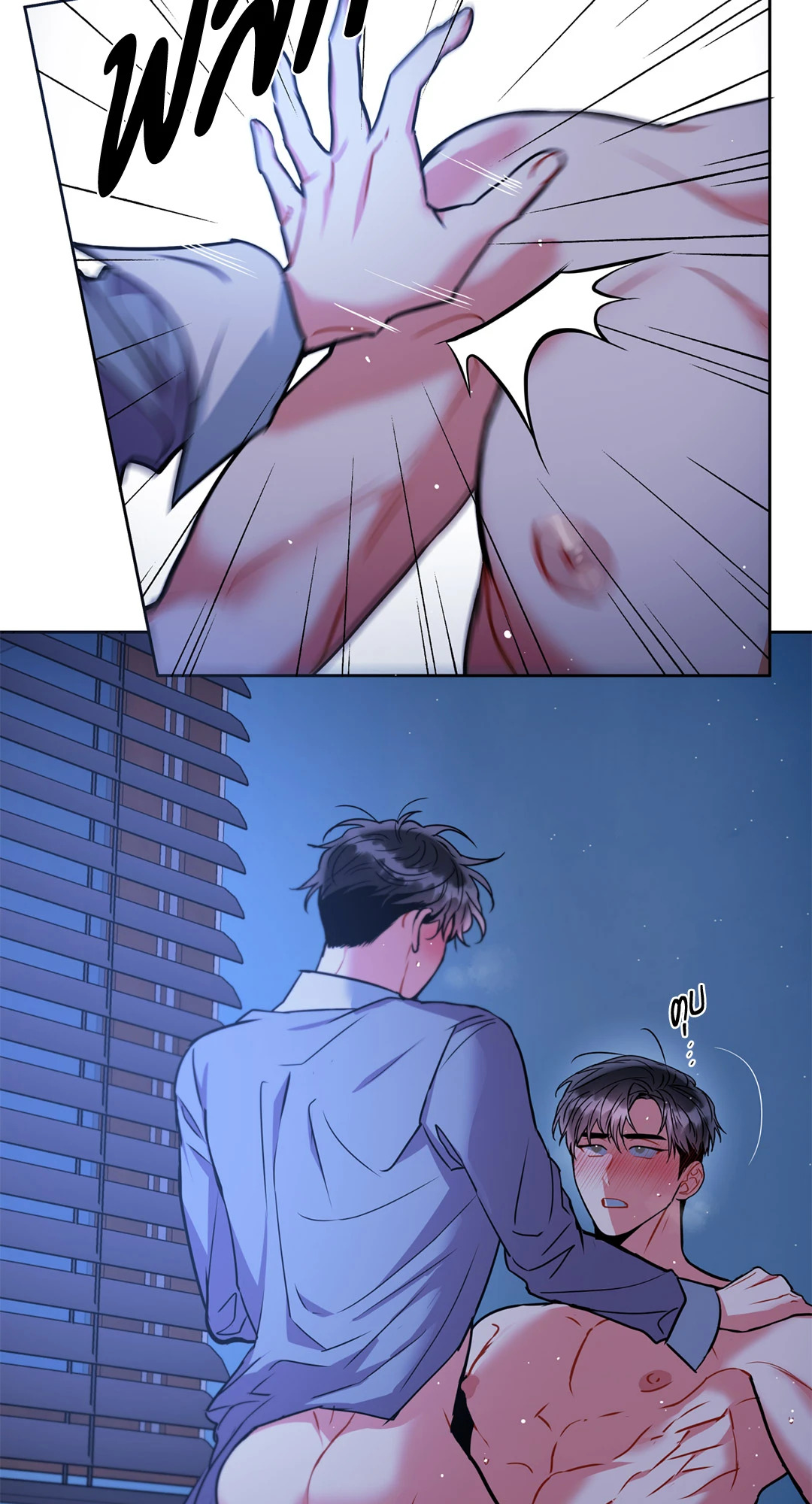 Mad Place ตอนที่ 44.02 - รูปที่ 2