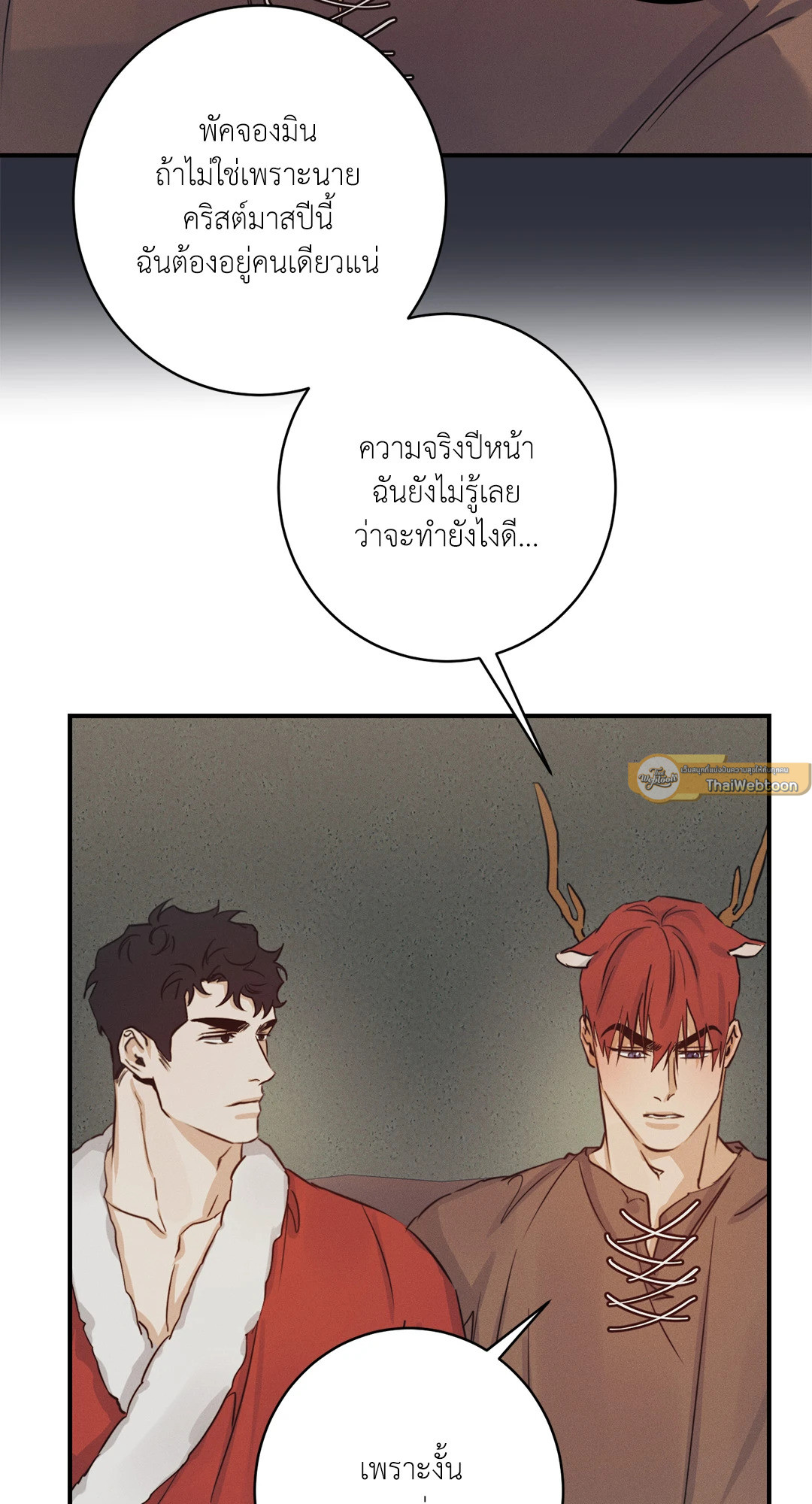 หน้า 54