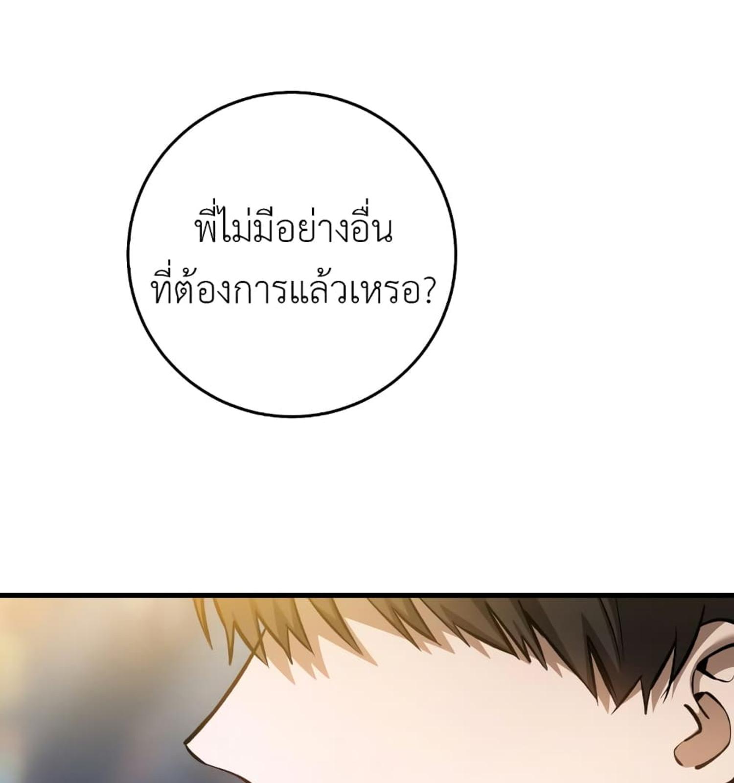 หน้า 139