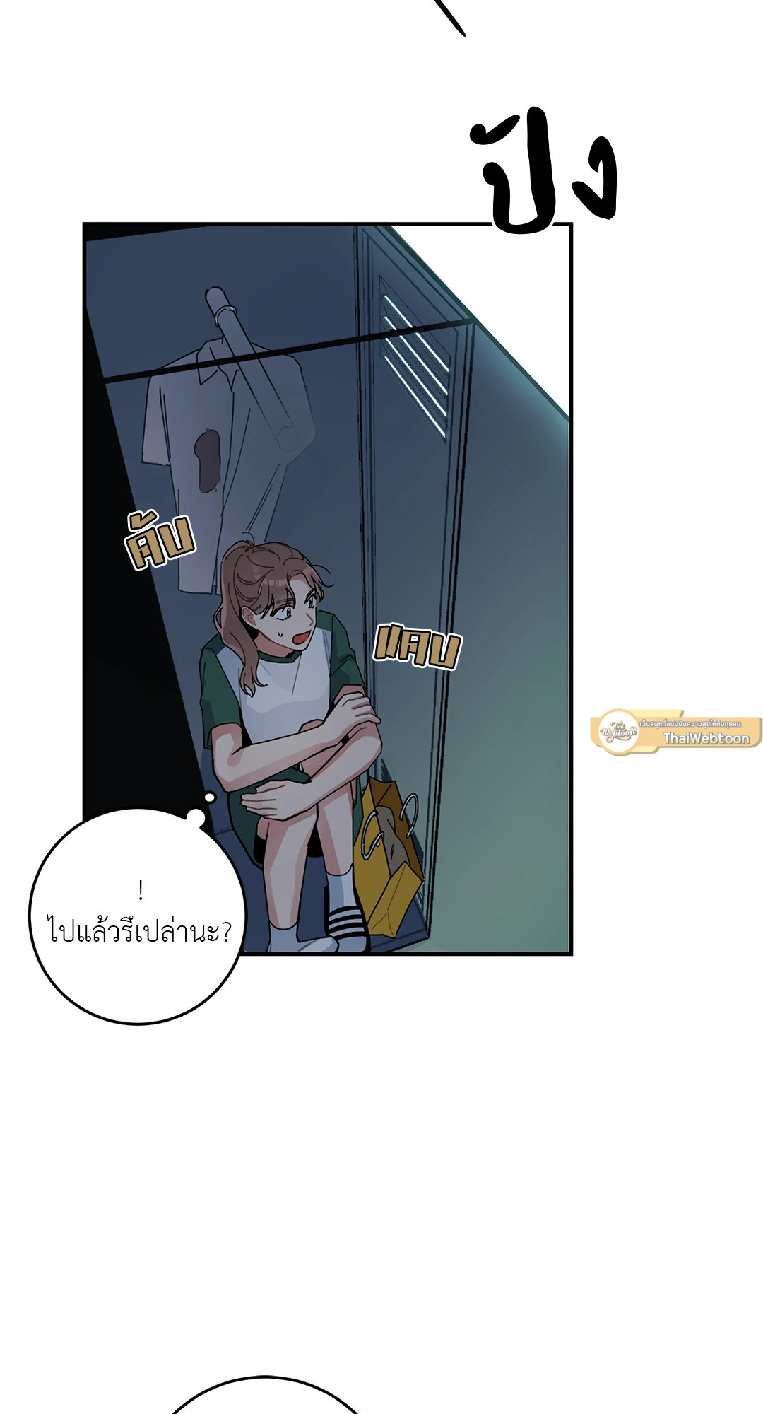 หน้า 61