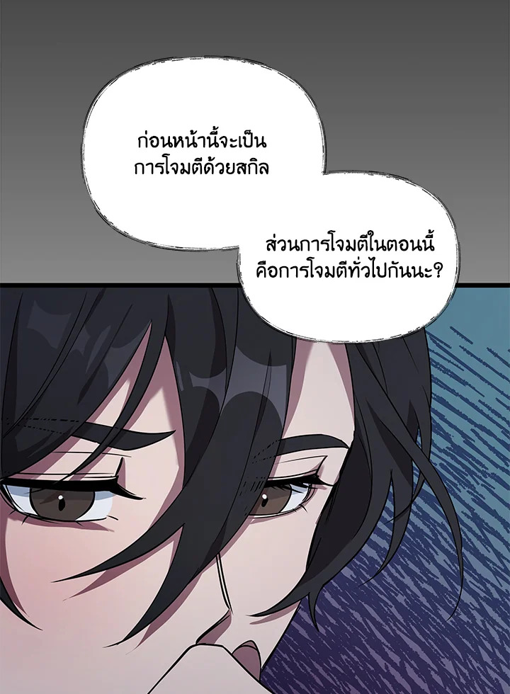 หน้า 64