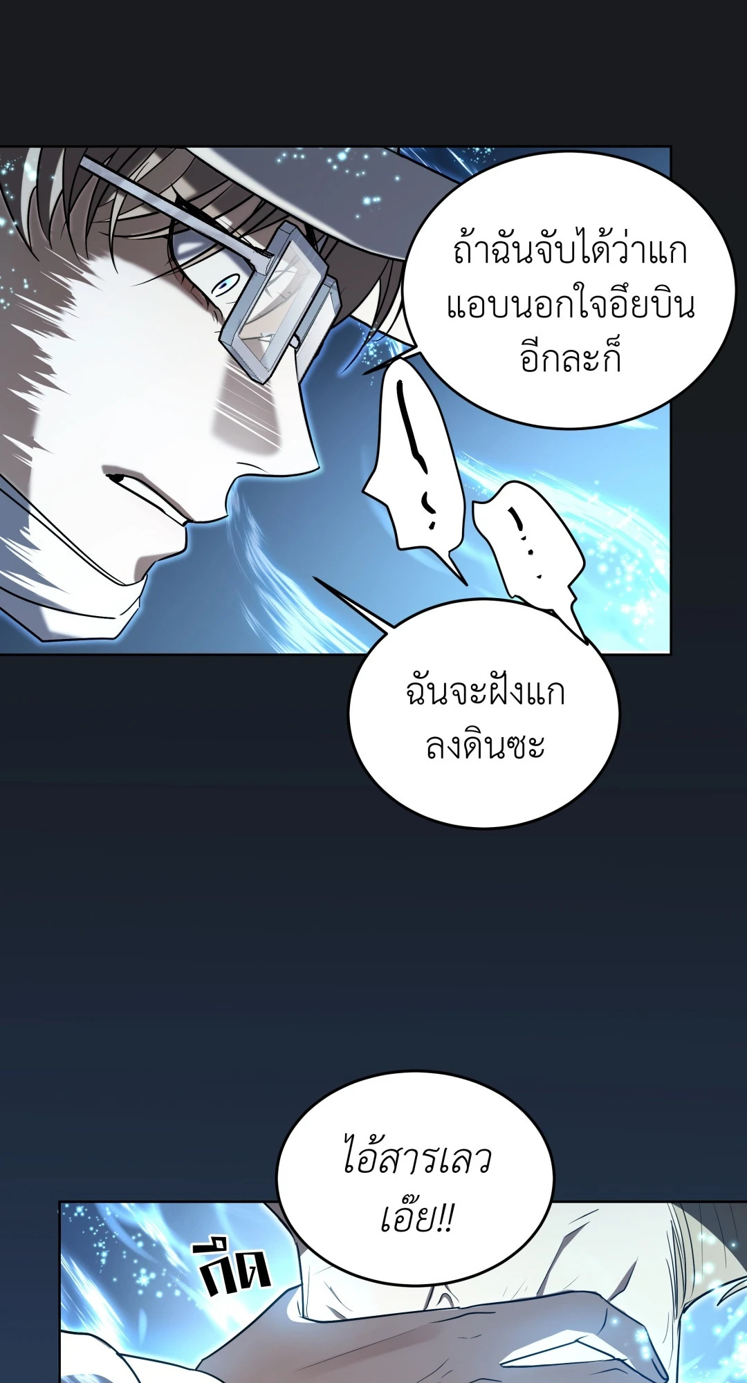 หน้า 73