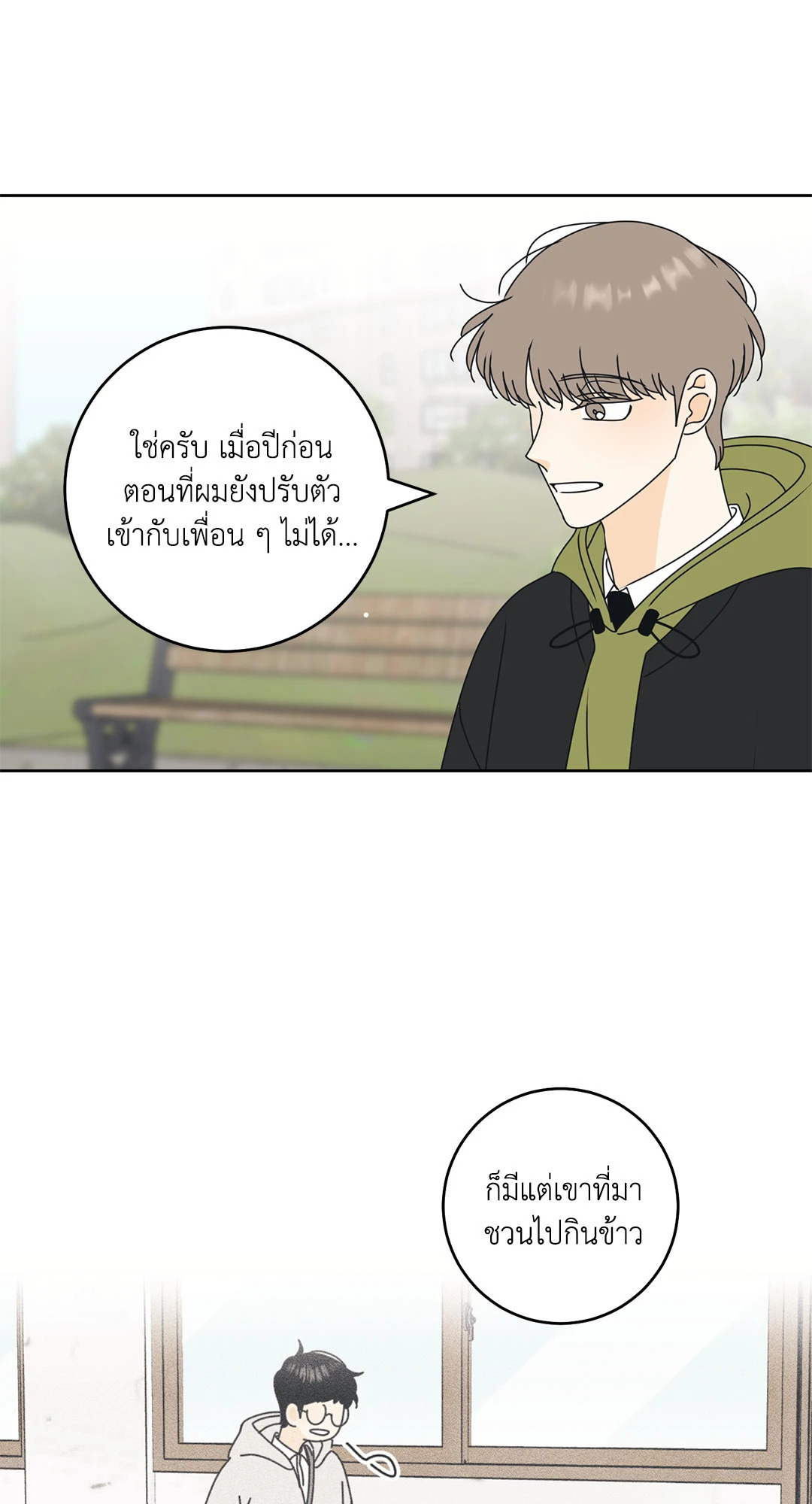 หน้า 32