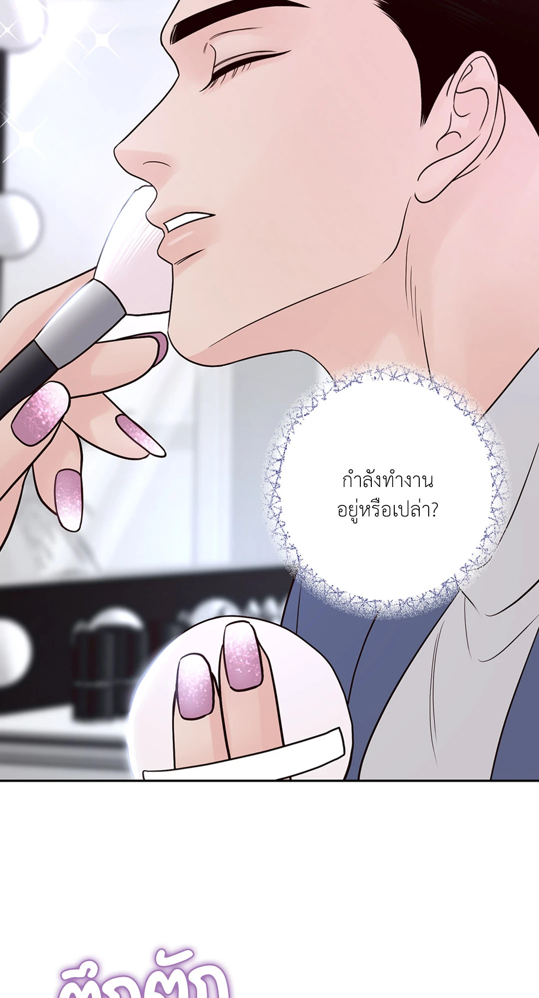 หน้า 56