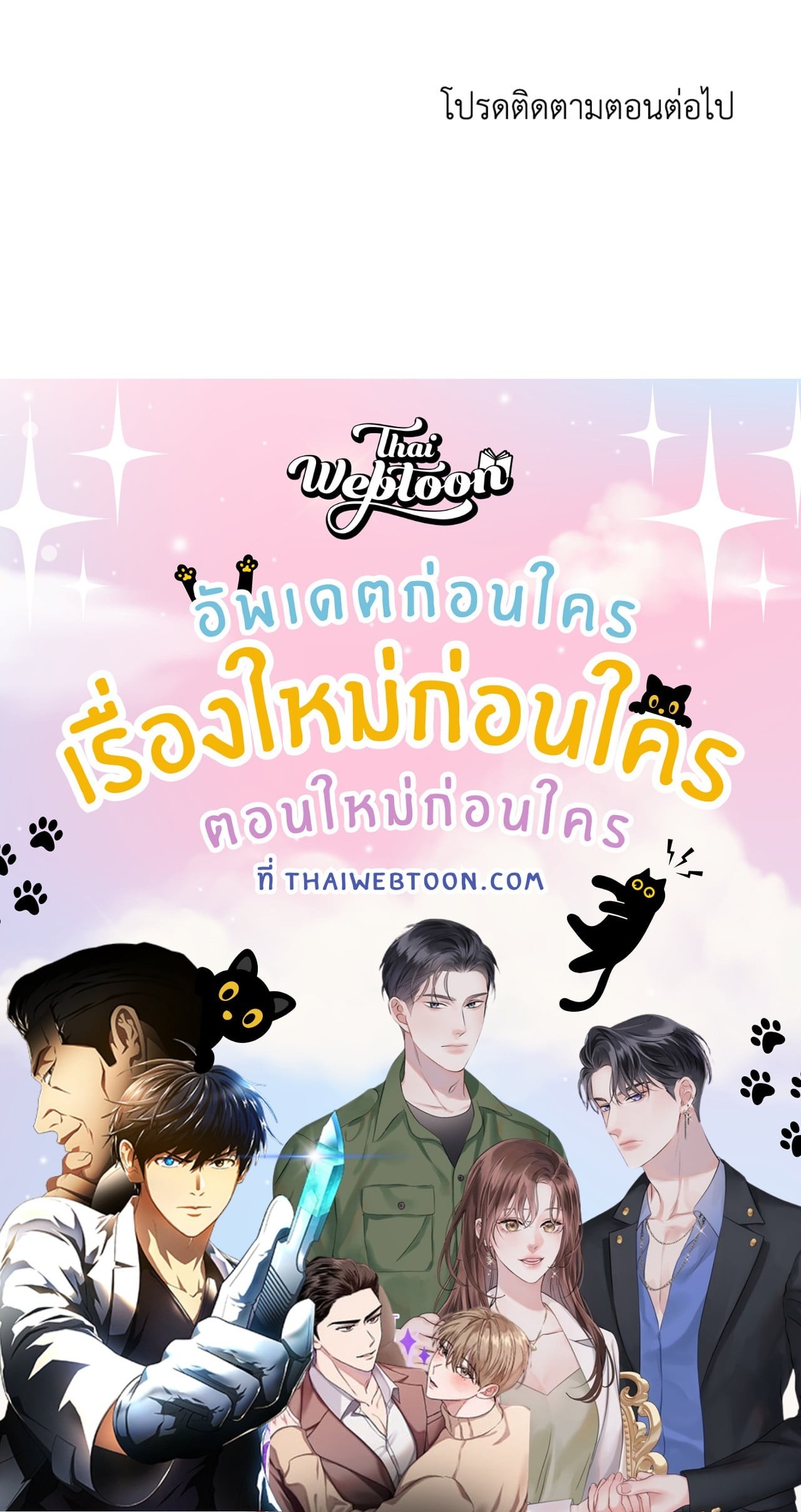 หน้า 90