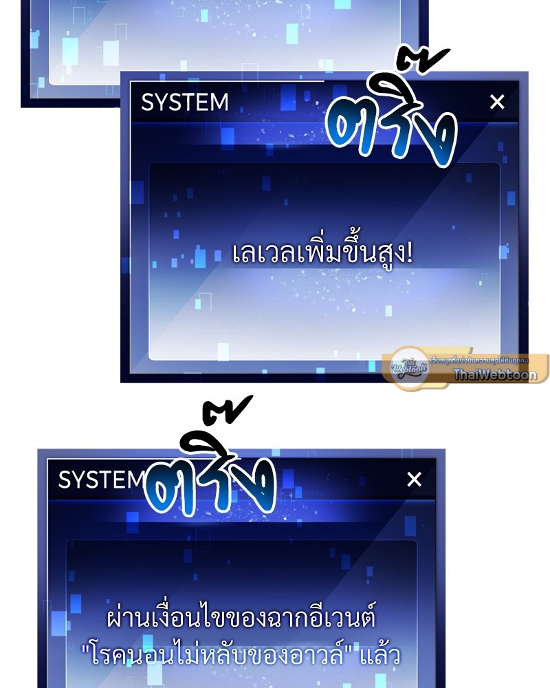 หน้า 171