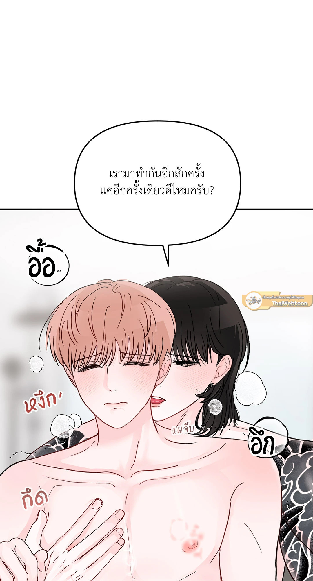 หน้า 61