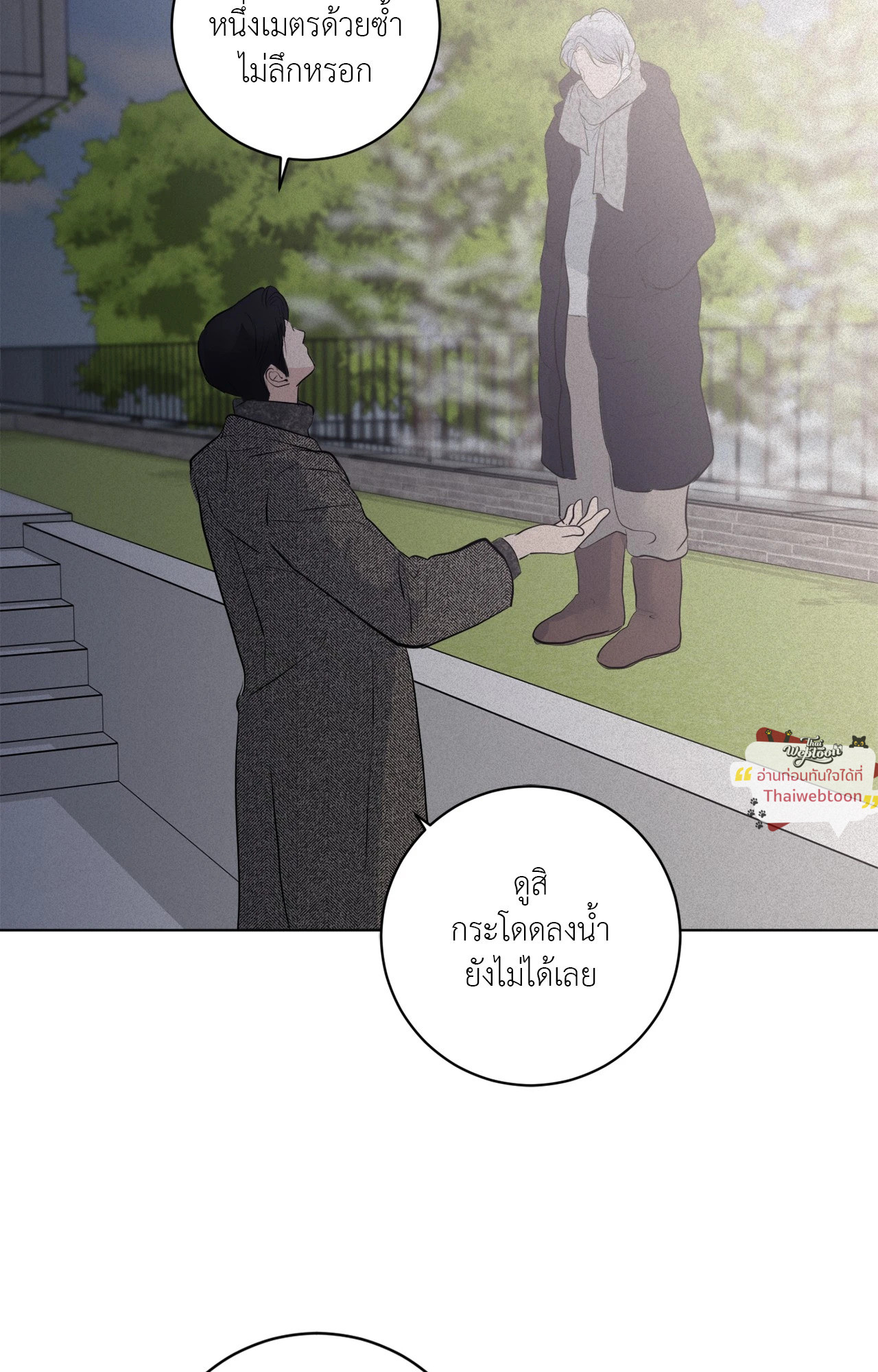 หน้า 71
