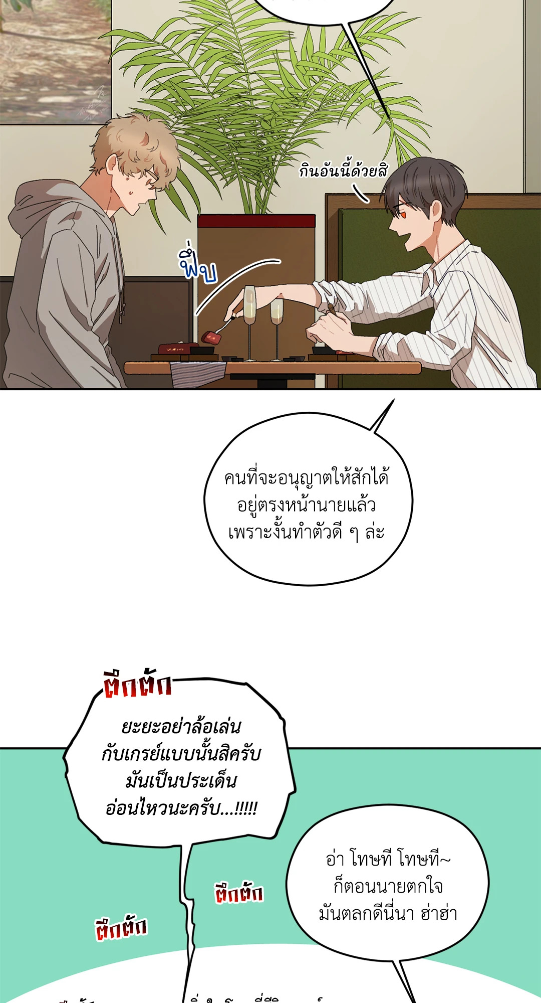 หน้า 42
