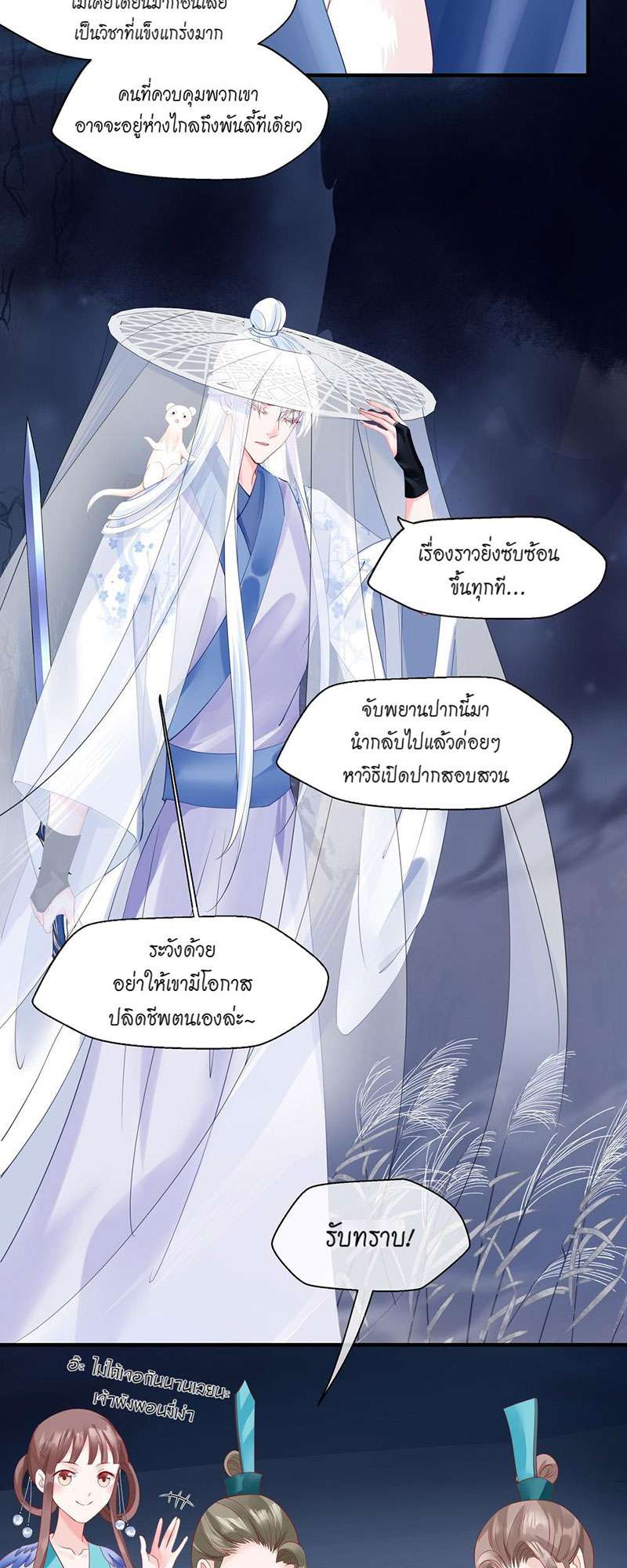หน้า 31