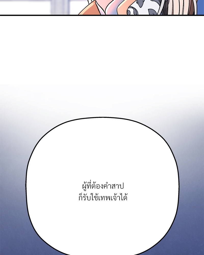 หน้า 170