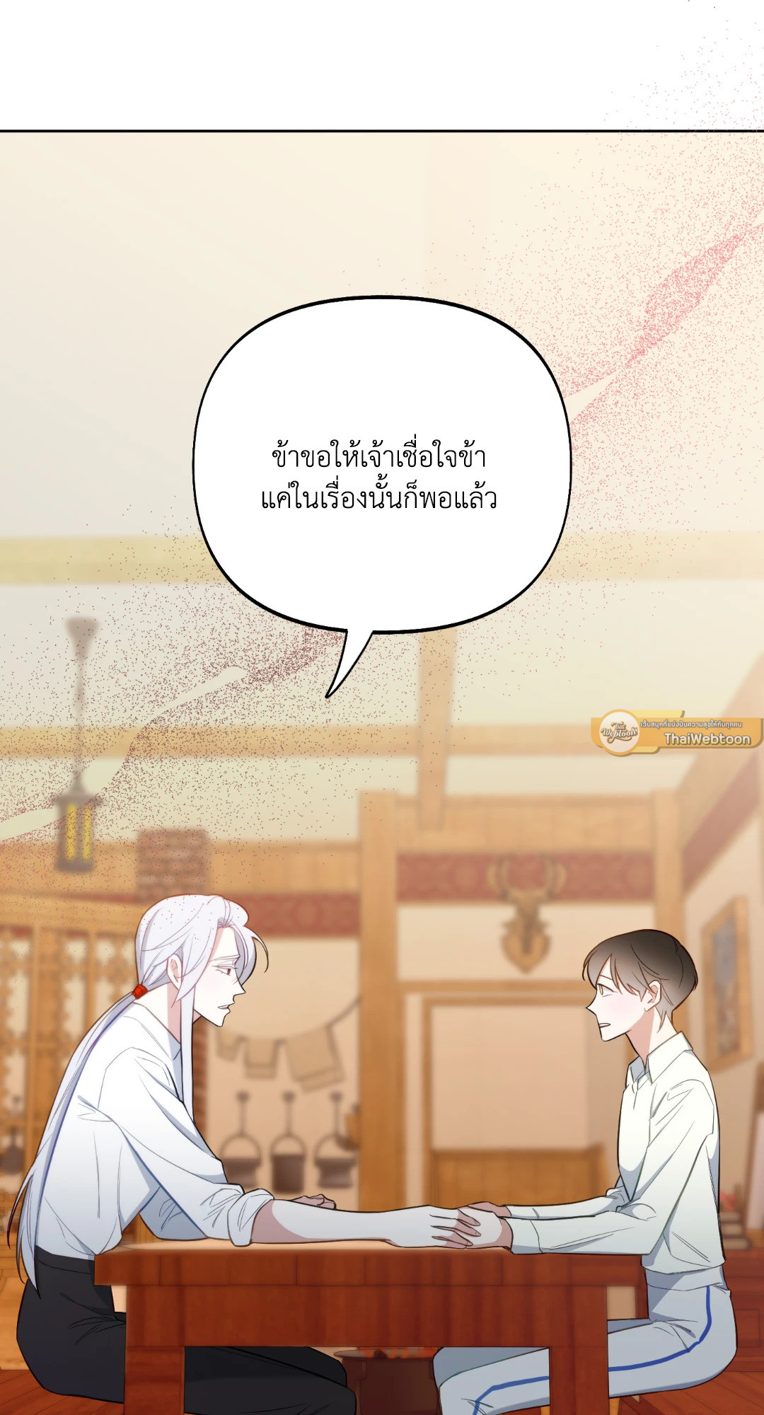 หน้า 68