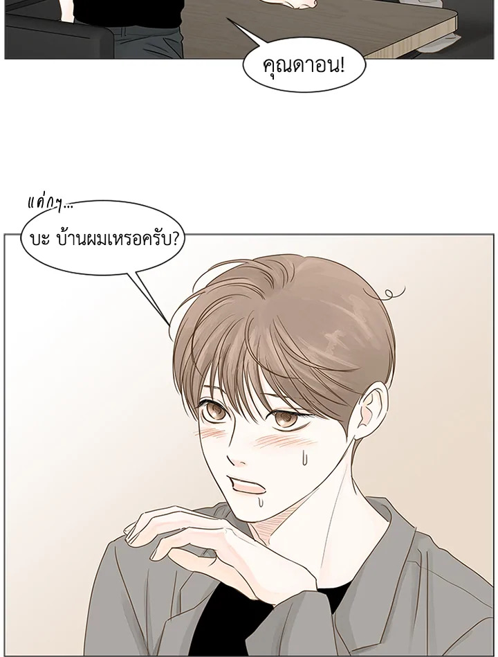 หน้า 72