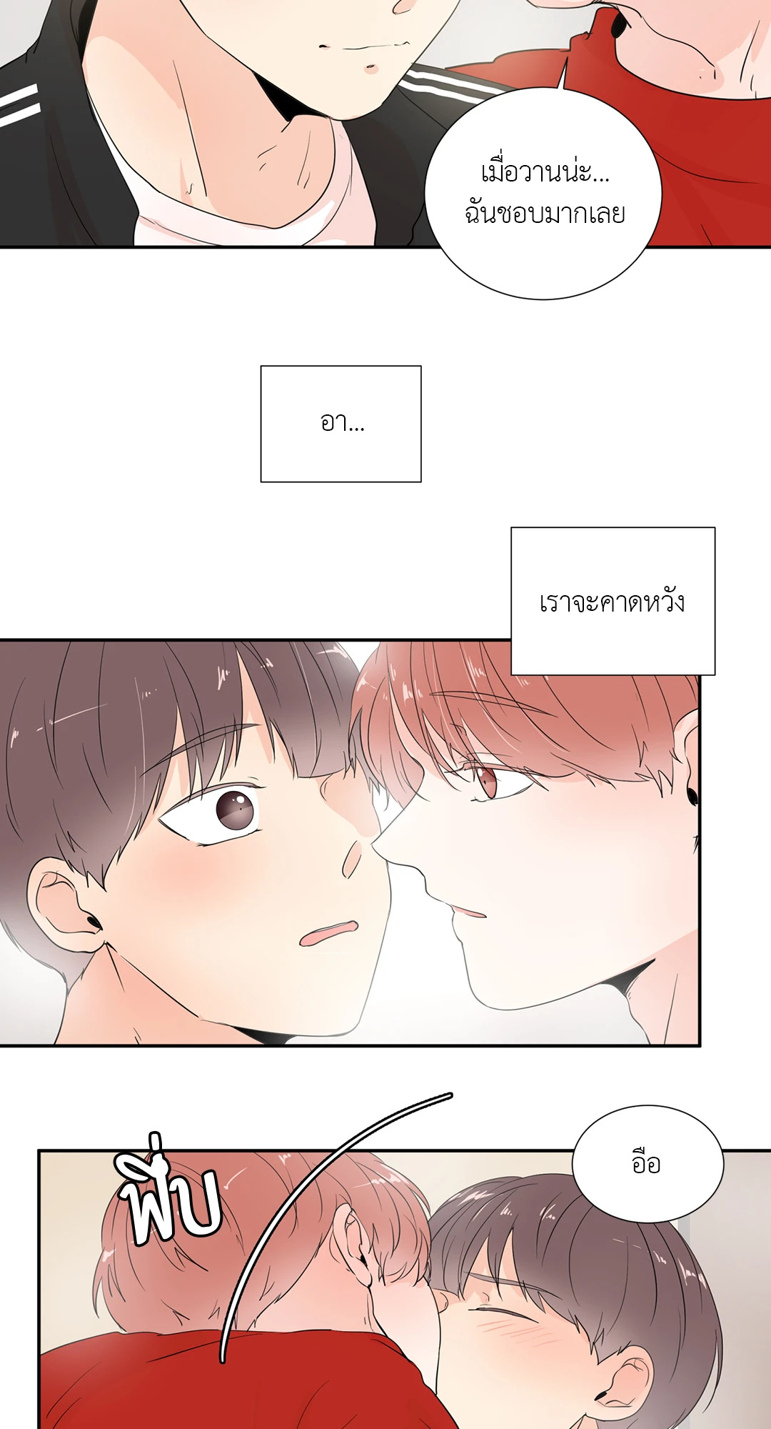 หน้า 41