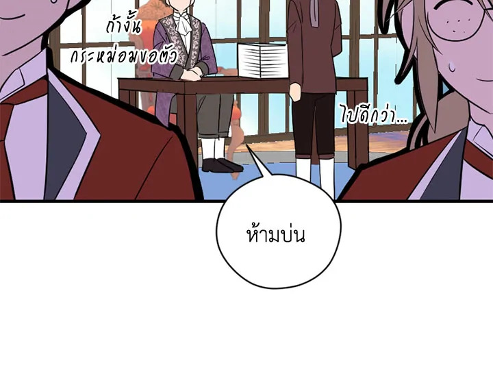 หน้า 71