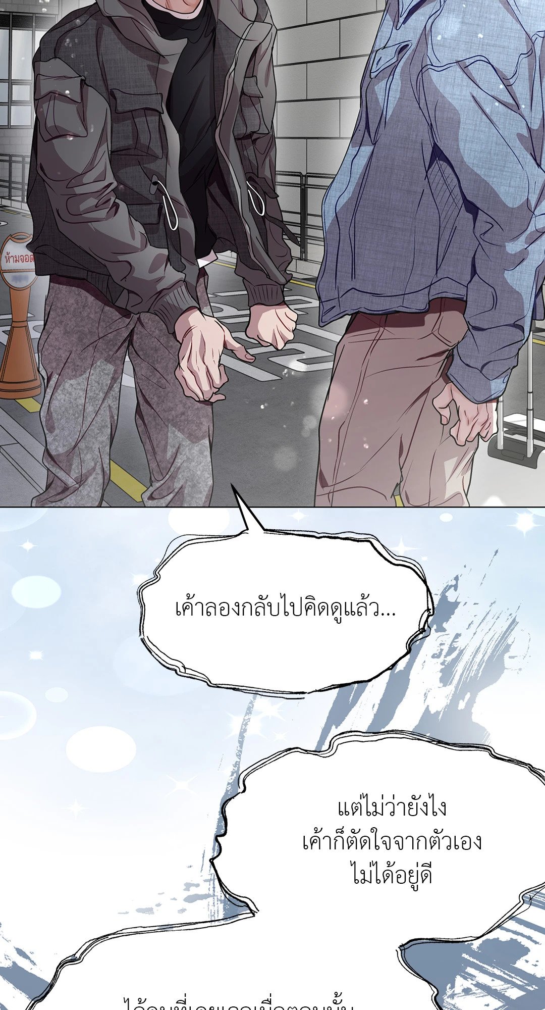 หน้า 39