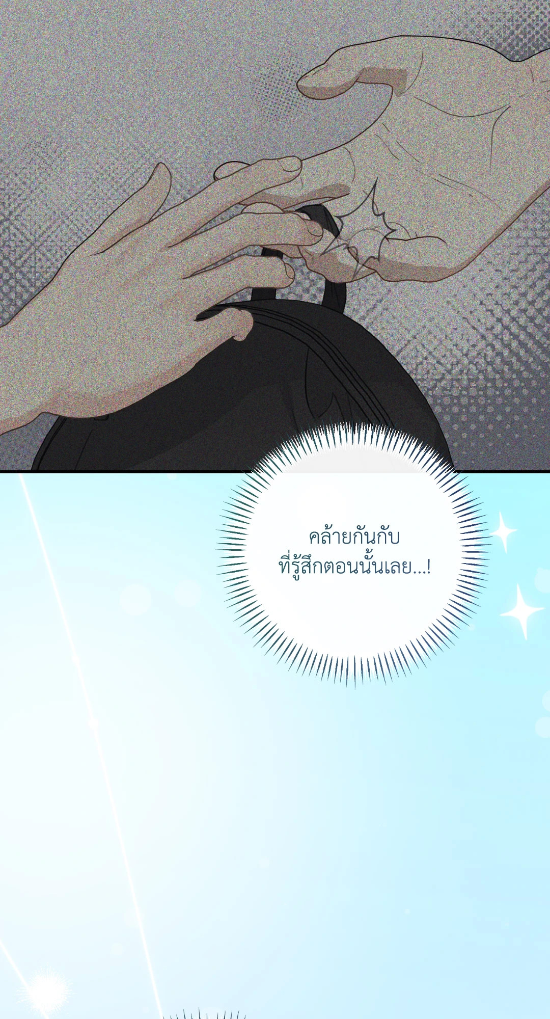 หน้า 80