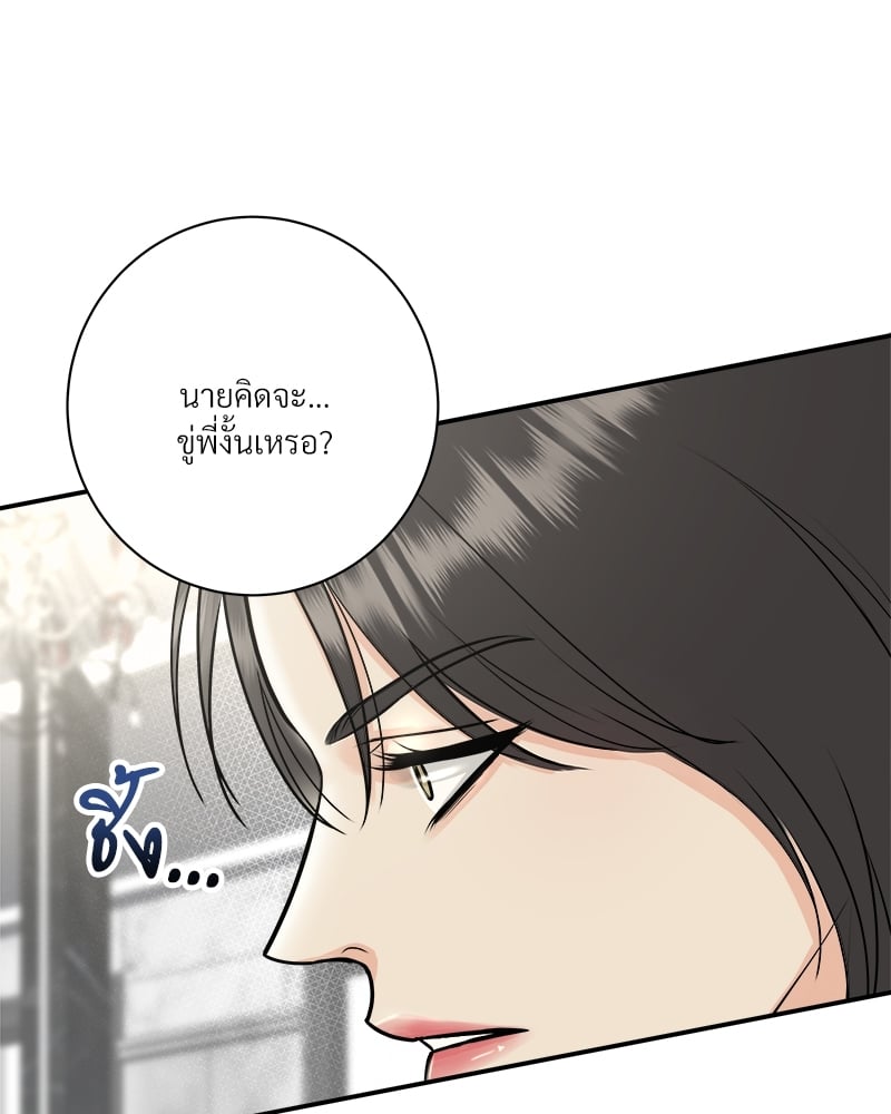 หน้า 92