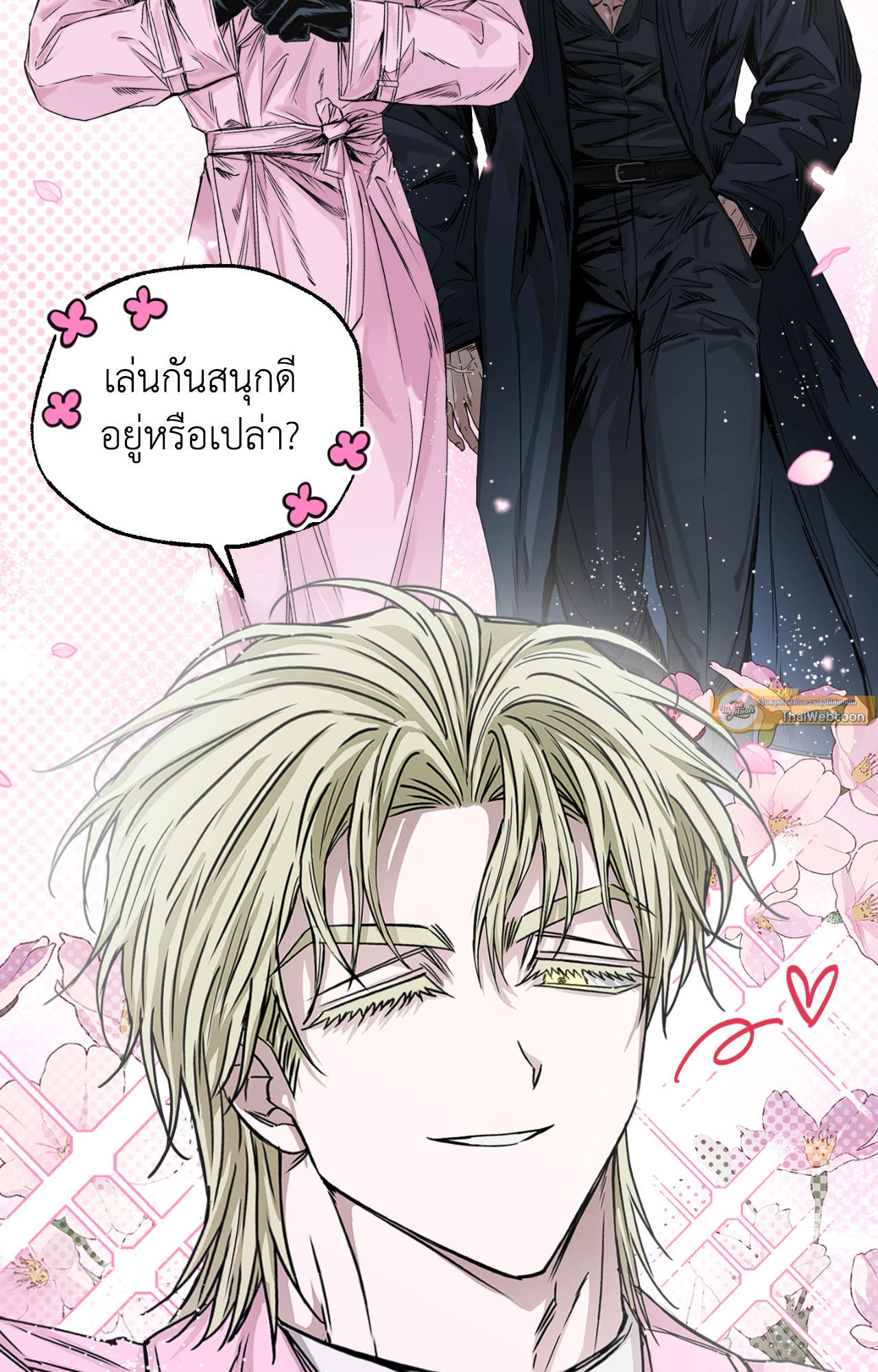 หน้า 18