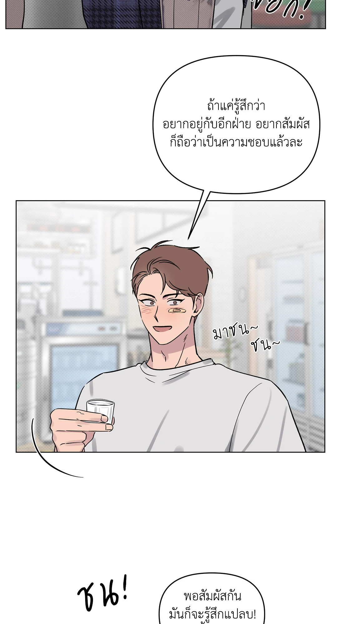 หน้า 18