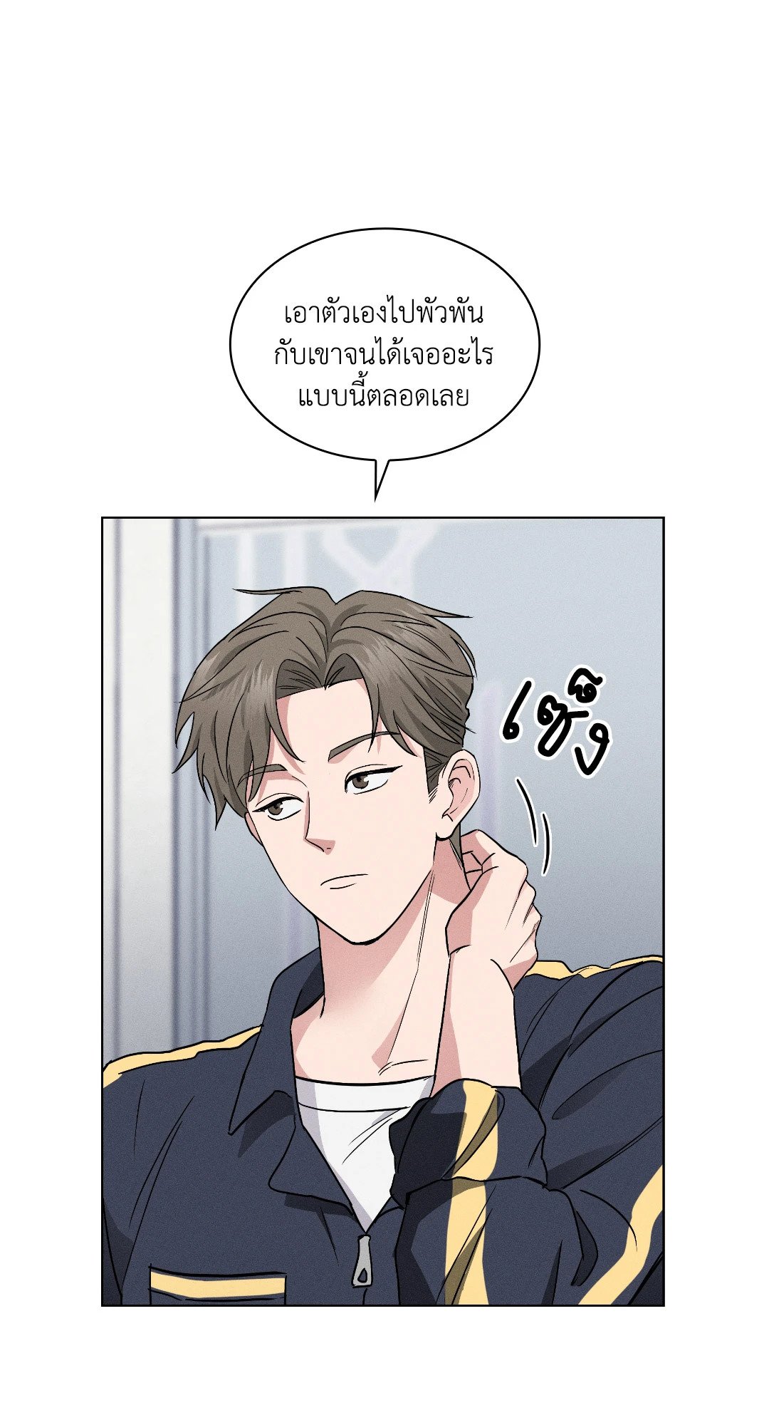 หน้า 77