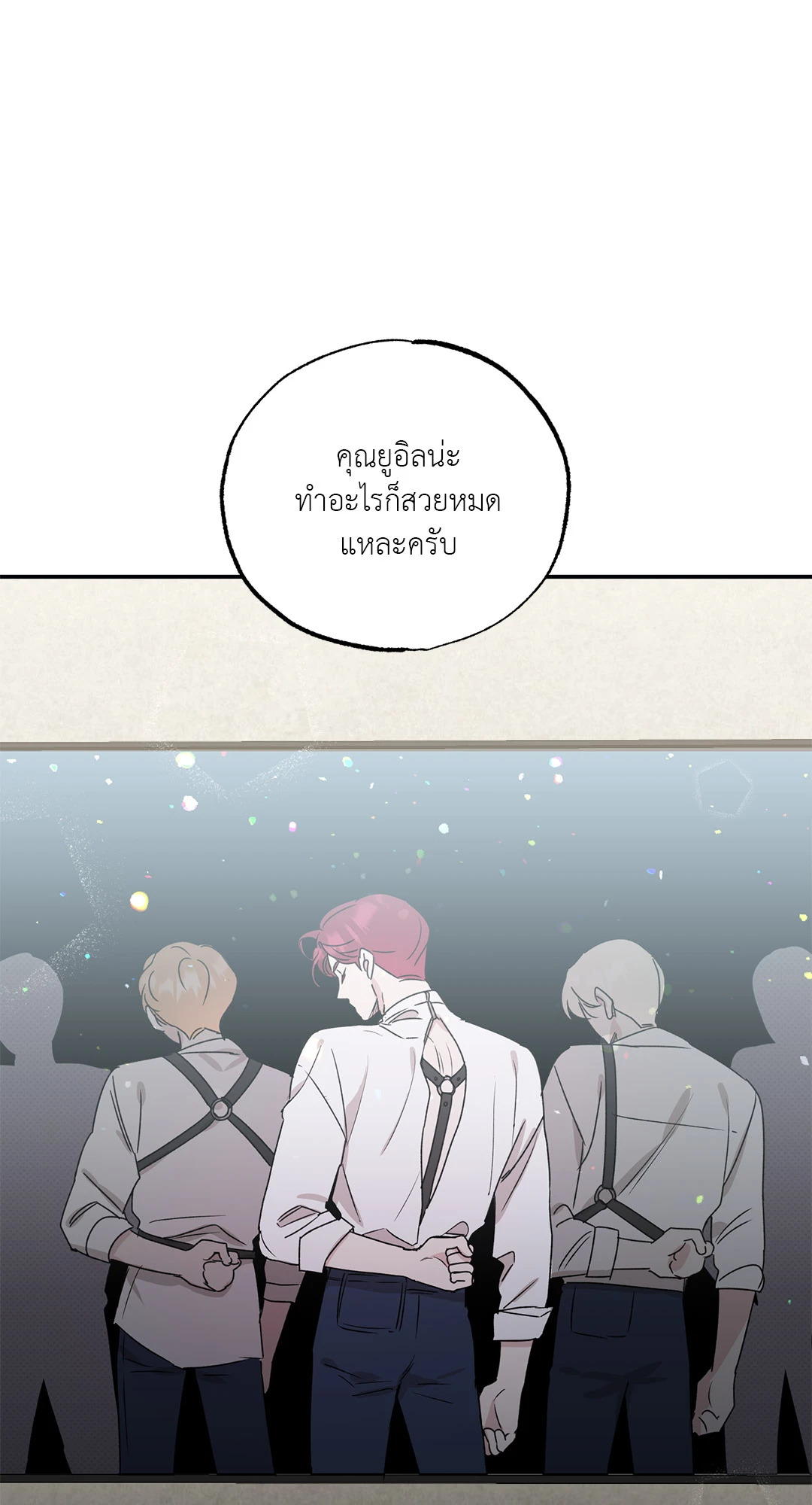 หน้า 45