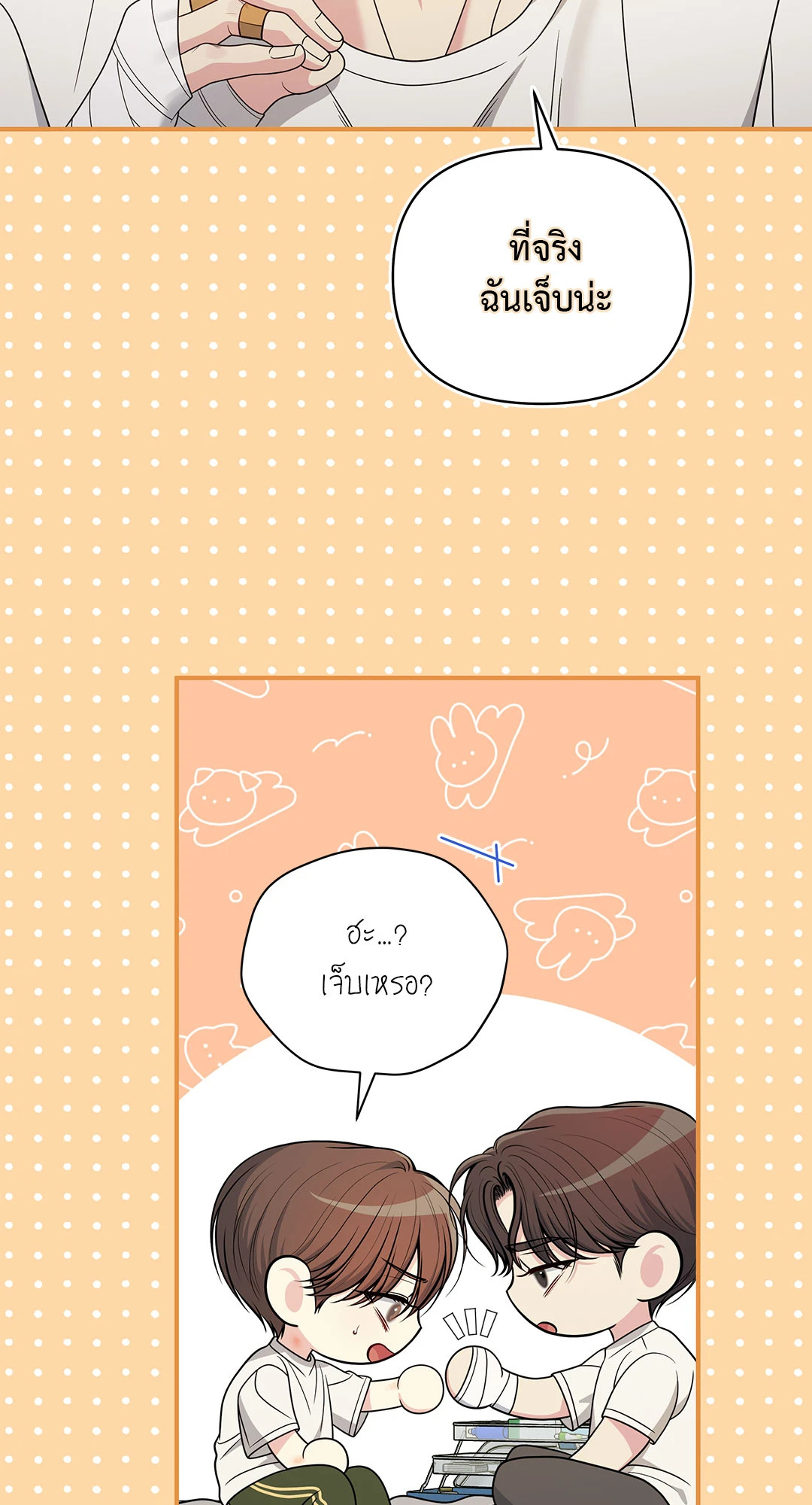 หน้า 59