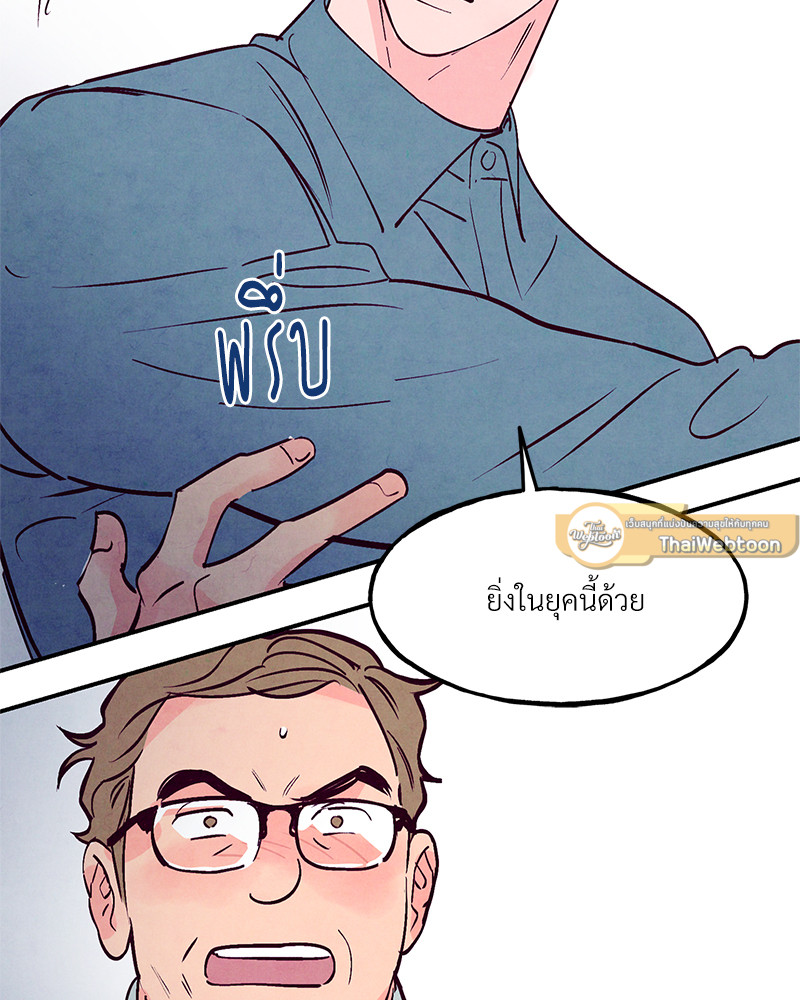 หน้า 92