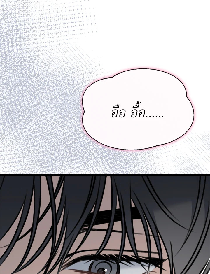 หน้า 123