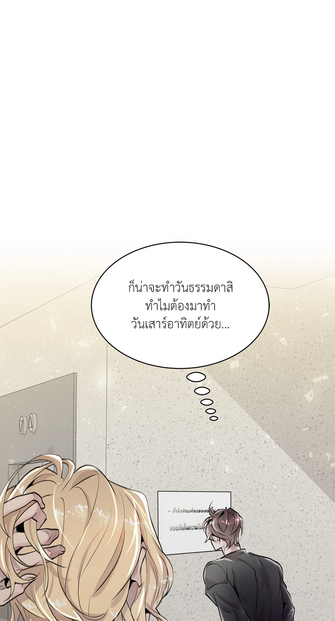 หน้า 64