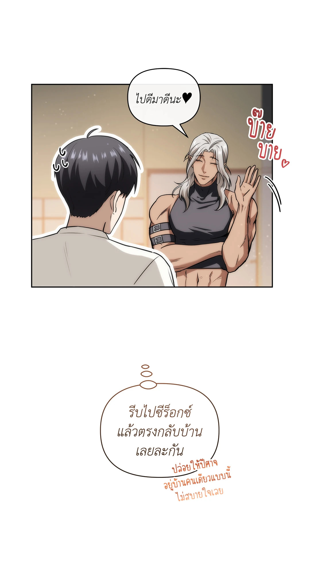 หน้า 60