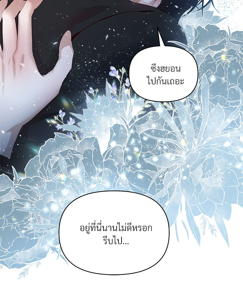 หน้า 74
