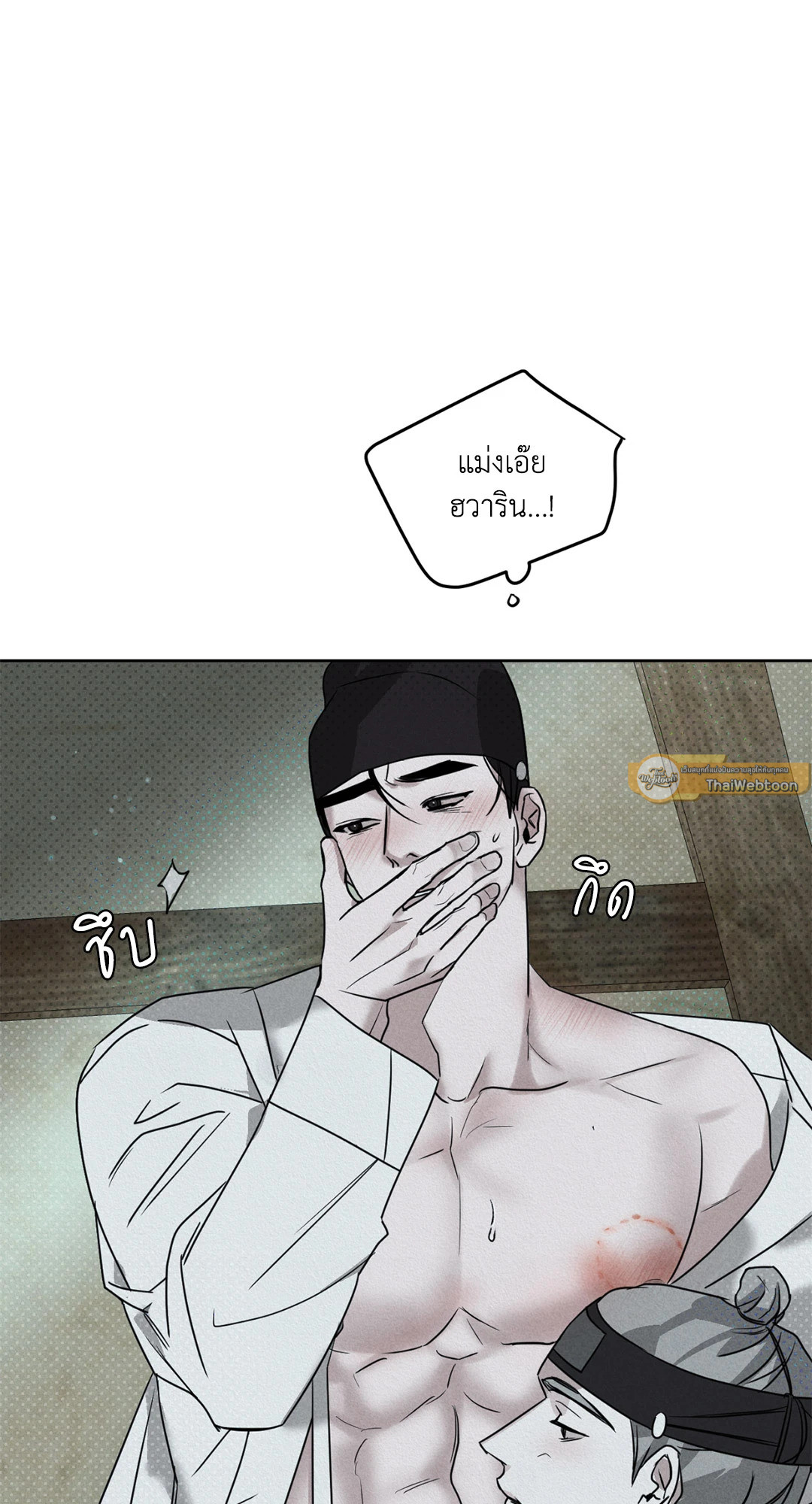 หน้า 65