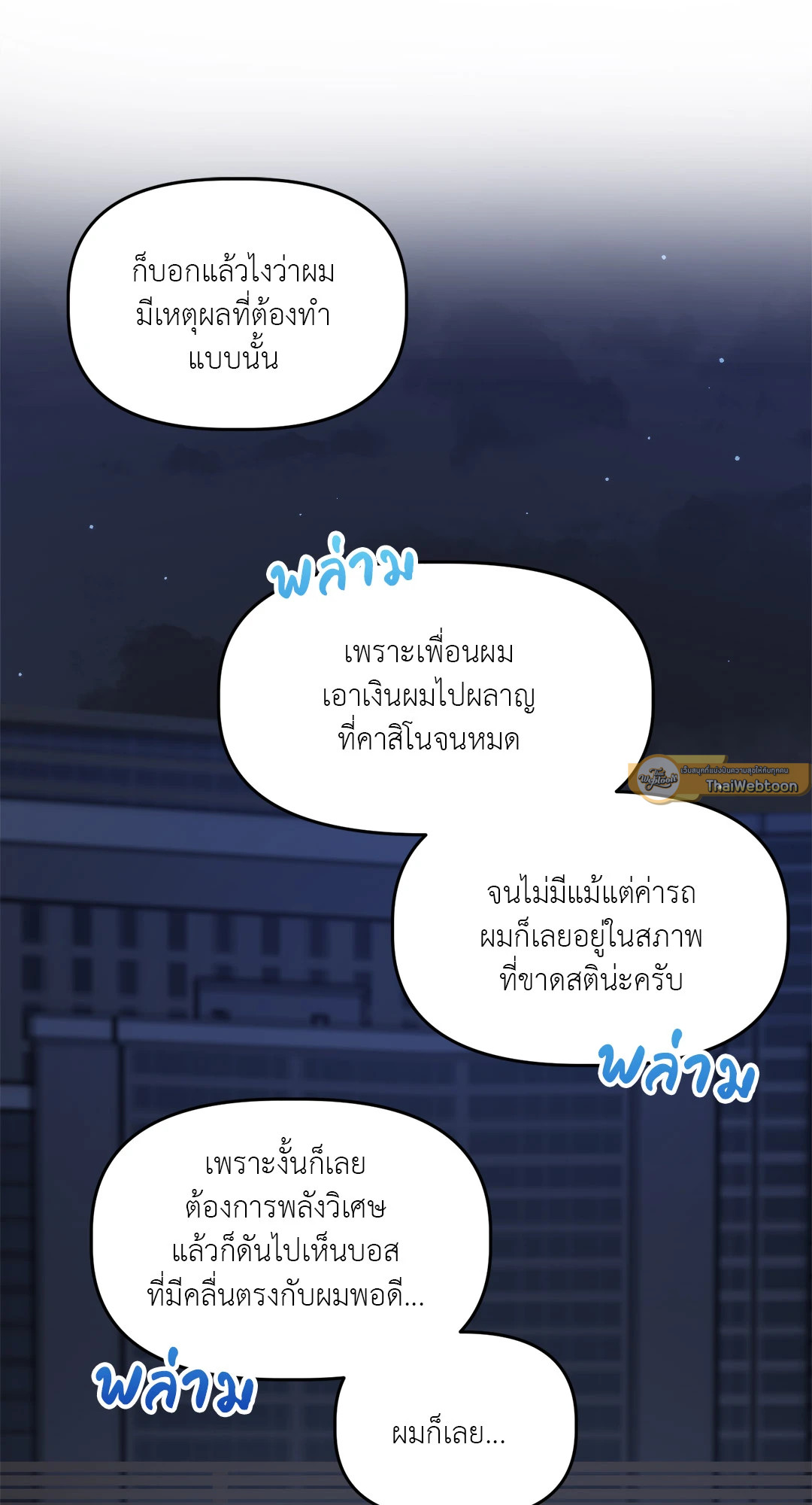 หน้า 51
