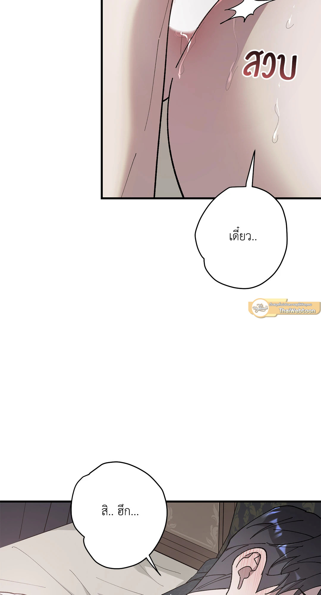 หน้า 65