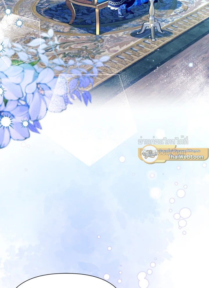 เป้าหมายของฉันคือการสร้างตัว | Self Made Lady ตอนที่ 86 - รูปที่ 2