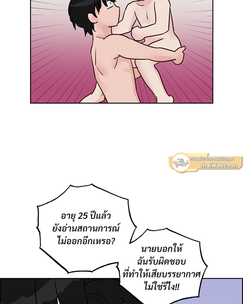 หน้า 65
