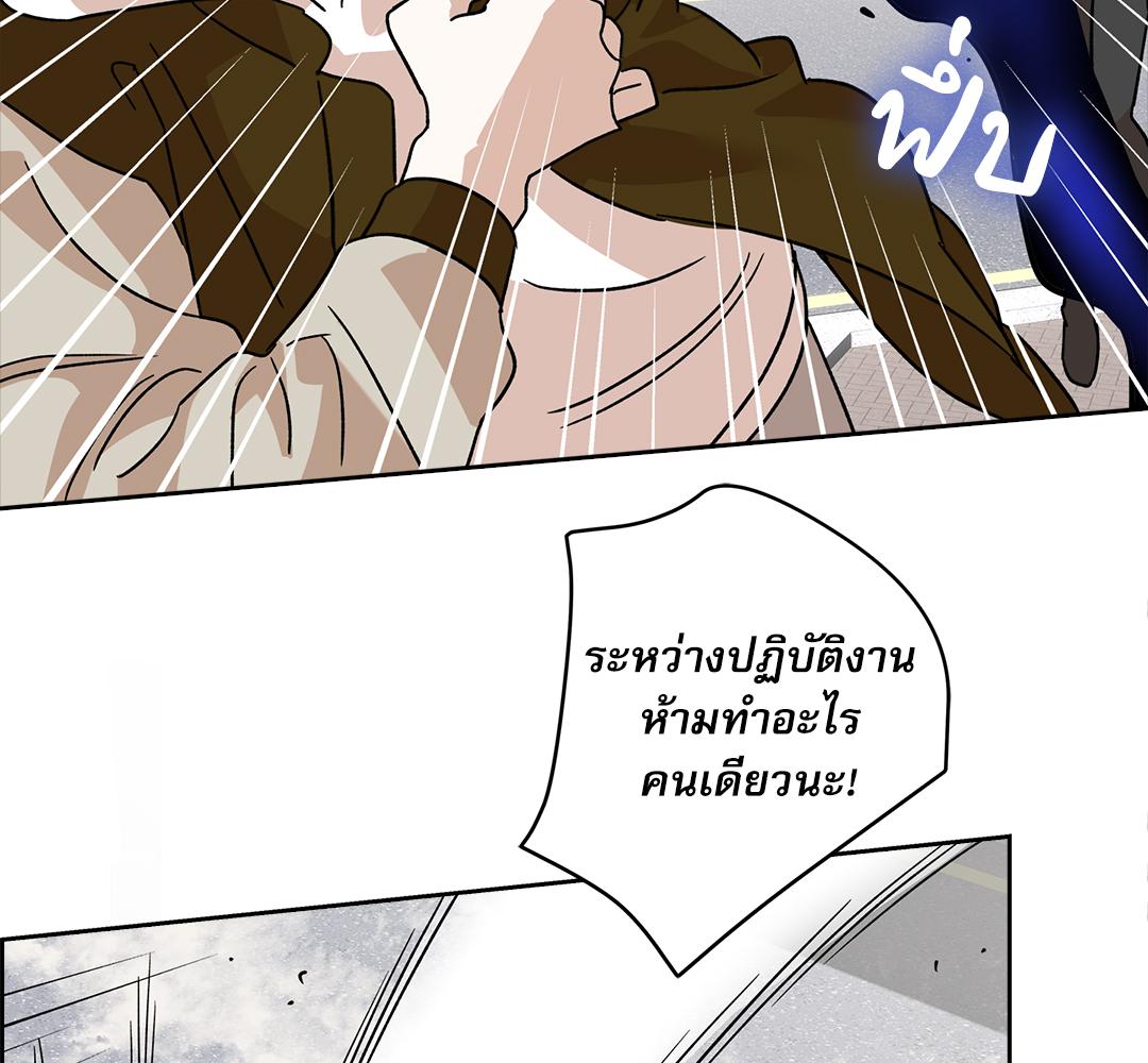 หน้า 122