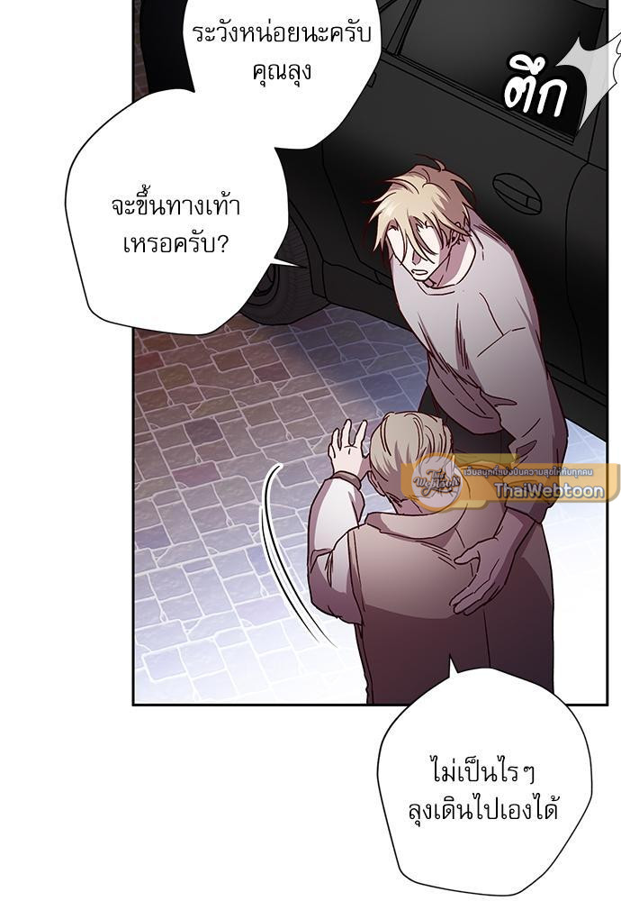 หน้า 81