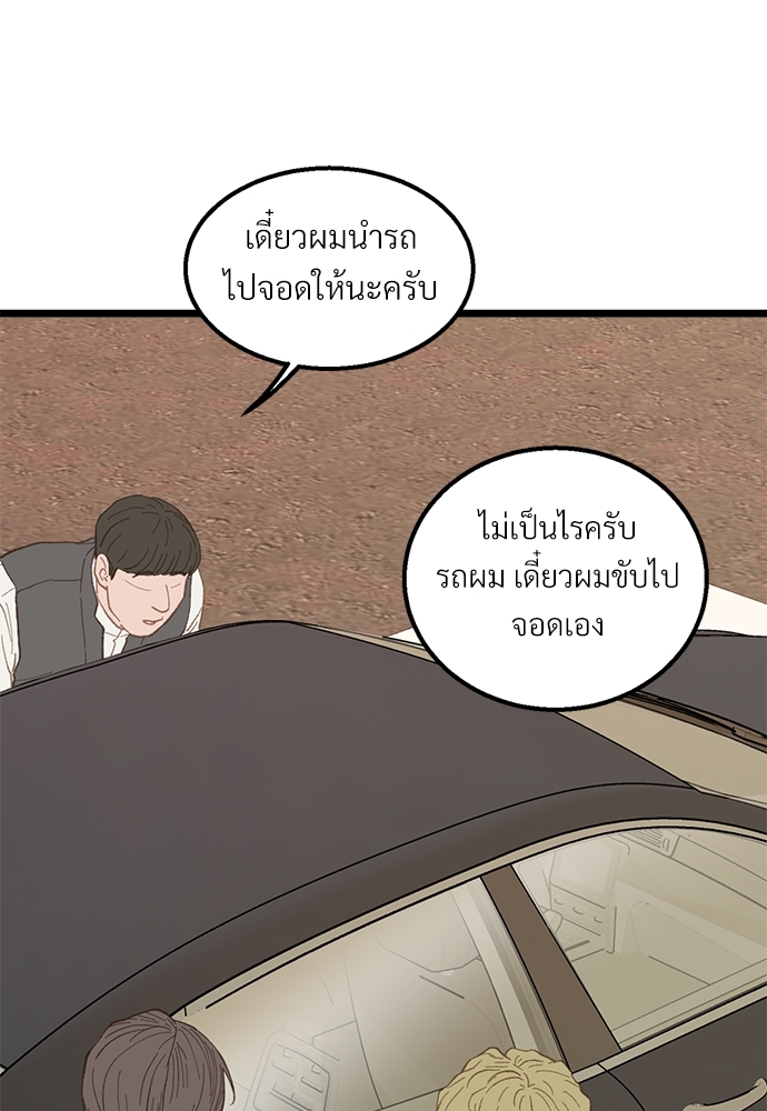หน้า 68