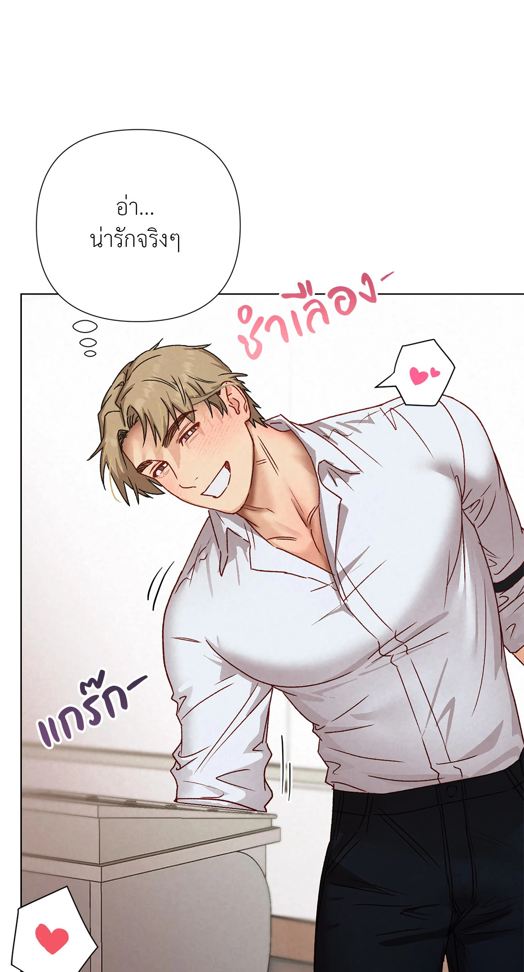 หน้า 122