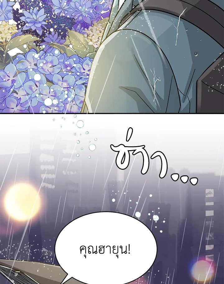 หน้า 98