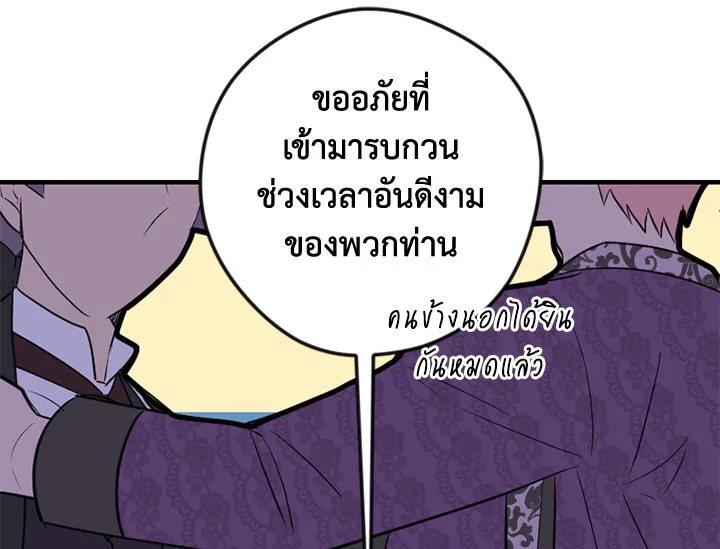 หน้า 106