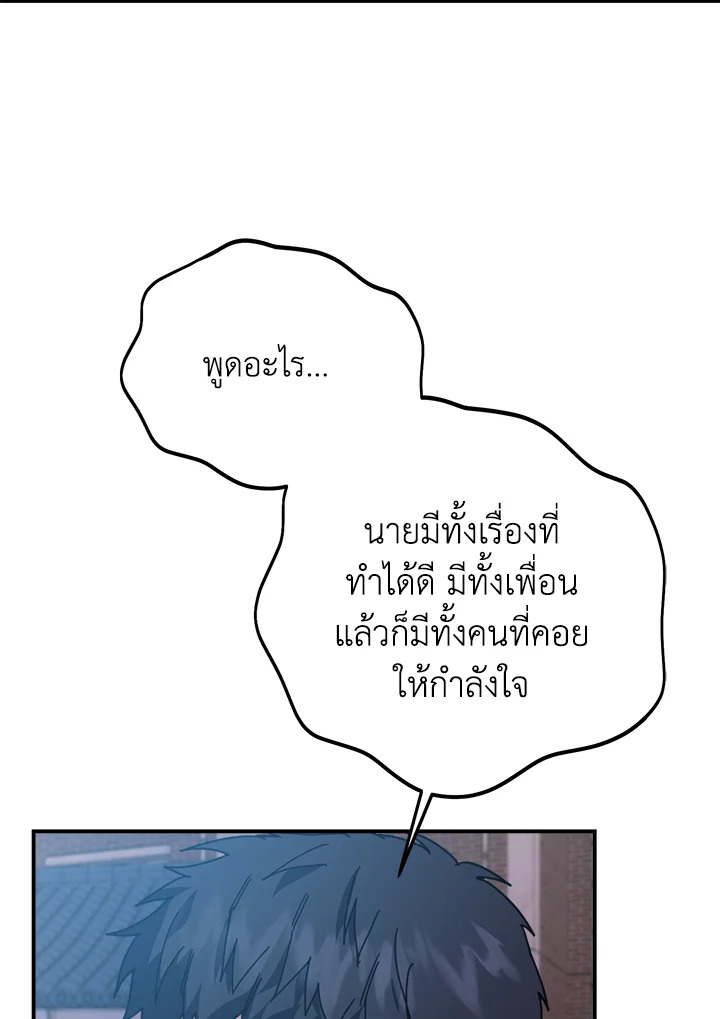 หน้า 108