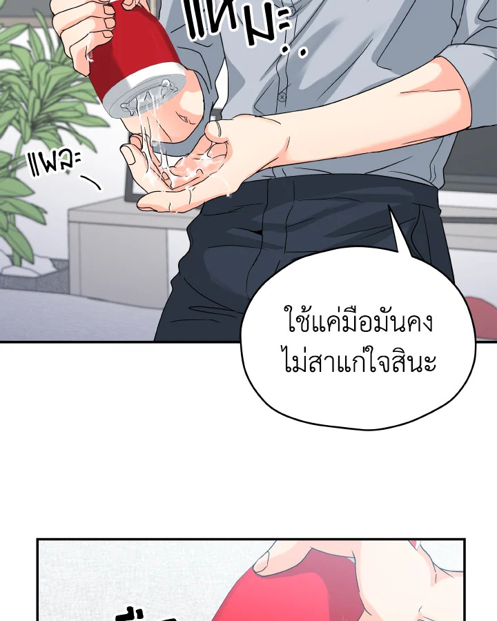 หน้า 62