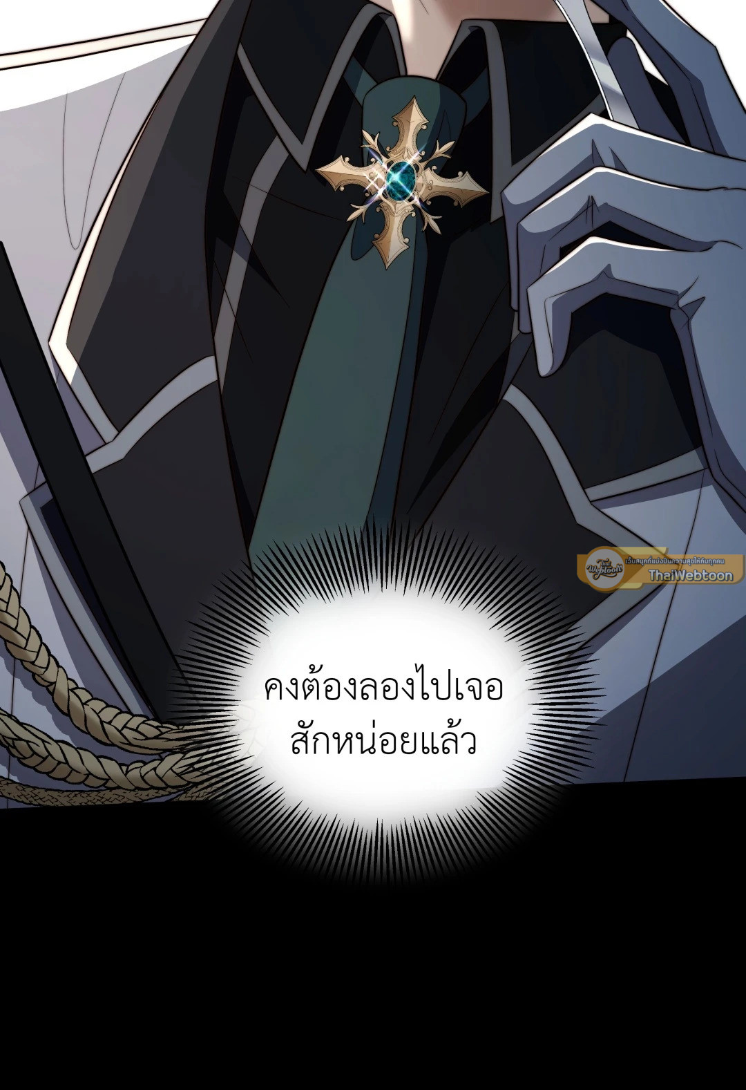หน้า 101