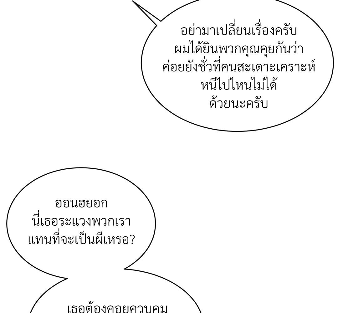 หน้า 95
