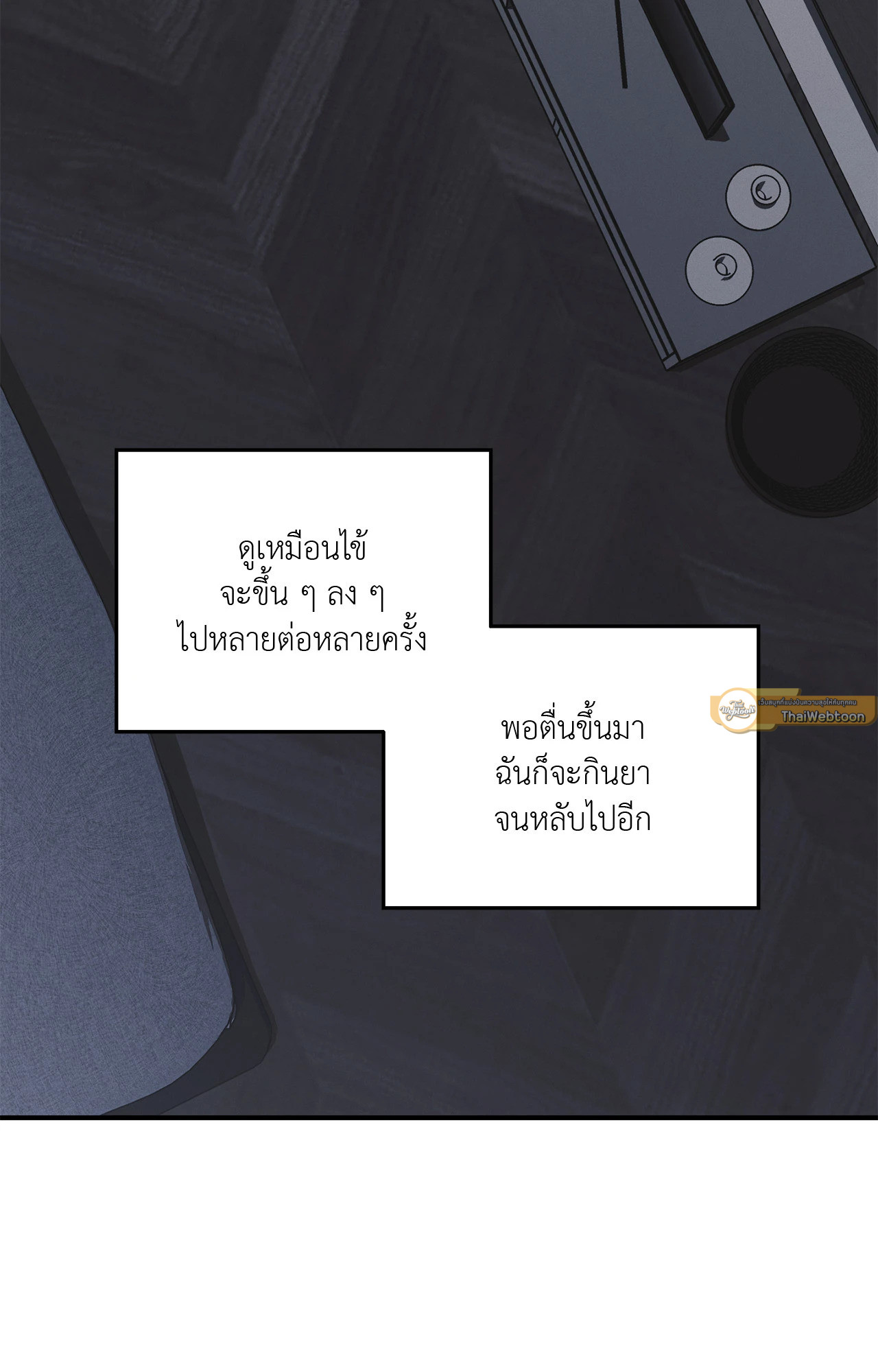 หน้า 30